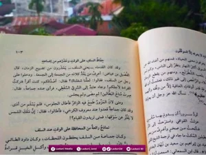 Prinsip Ulama Salaf agar Tidak Menyia-nyiakan Waktu