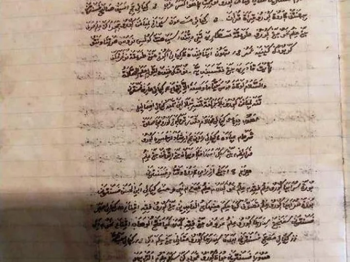 Manuskrip Jaringan Intelektual Ulama Sunda-Jawa-Makkah Akhir Abad 19