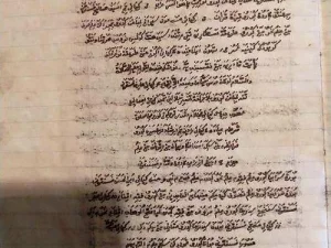 Manuskrip Jaringan Intelektual Ulama Sunda-Jawa-Makkah Akhir Abad 19