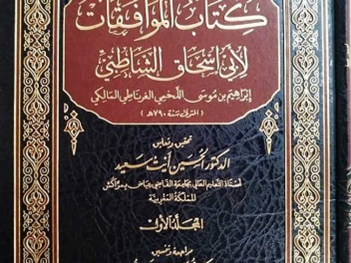 Pesan Penting di Balik Kaidah At-Taṣġīr Lā Yuṣaġġar dan Al-Masyġūl Lā Yusyġal