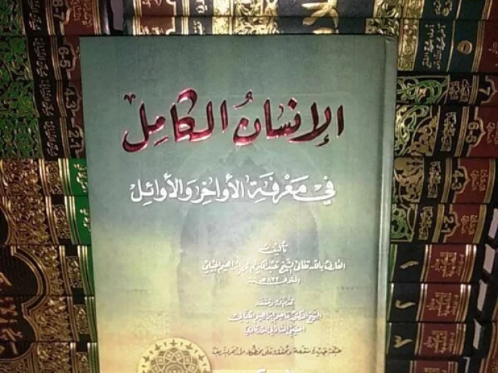 Aristoteles Santri Nabi Khidhir