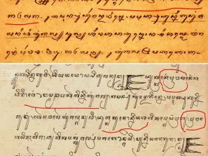 Historiografi Majapahit-Demak Menurut Naskah Babad Sangkala Tahun 1740