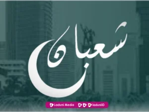 Khutbah Jumat: Sya’ban, Akulturasi Antara Islam dan Budaya Lokal