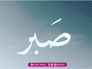 Khutbah Jumat: Anjuran Sabar dan Syukur dalam Menjalani Kehidupan