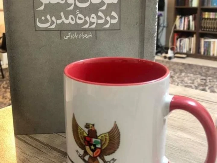 Antara Pancasila, Seni dan Tasawuf