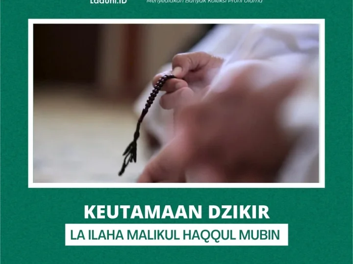 Karomah Mbah Syaiban #2: Petilasan Watu Bantal Nyai Endang Sukati