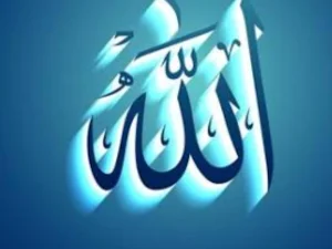 Perkara yang Dirahasiakan Allah SWT