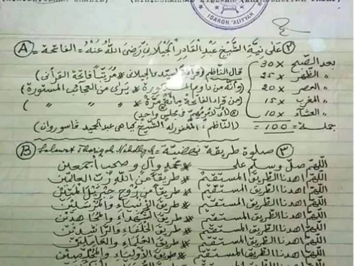 Ijazah 