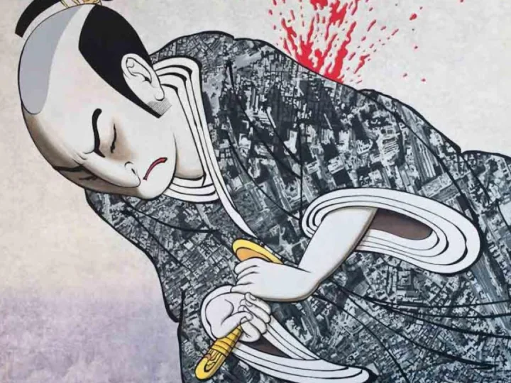 Bushido dan Sterlak