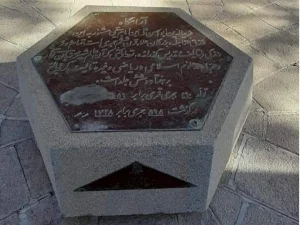 Orang Indonesia Pertama yang Menemukan Makam Imam Bayhaqi Rahimahullah