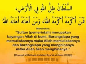 Pencerahan Mengenai Hadits “Sultan Adalah Bayangan Allah”
