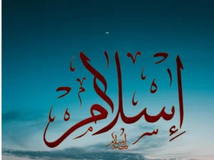 Khutbah Jumat: Berislam Secara Benar