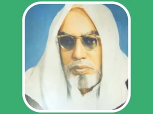 Kisah Abah Guru Sekumpul Bertamu ke Rumah Syekh Sayyid Amin Al Kutbi