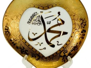 Shalawat: Pasword Memadukan Seluruh Frekuensi Jagad Raya