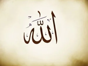 Memahami Makna Allah Tidak Bertempat