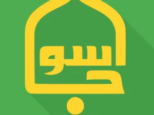 Keutamaan Aswaja