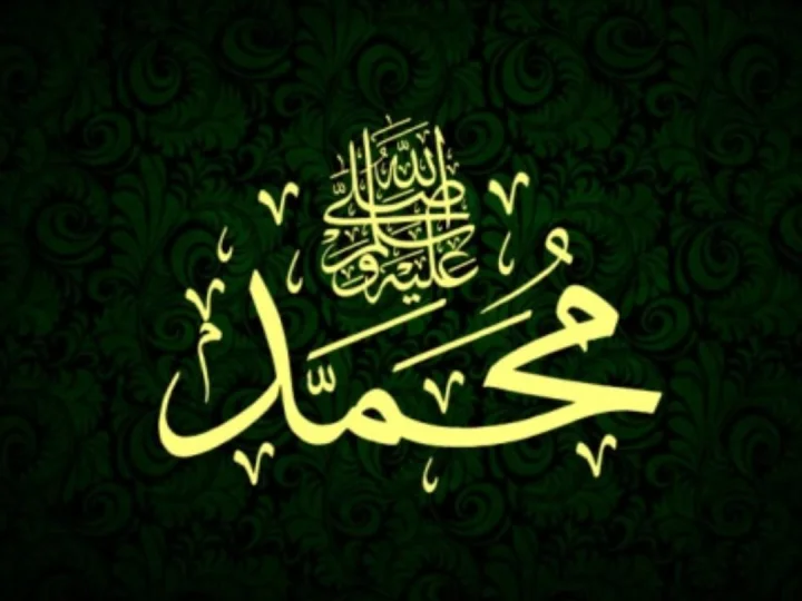 Menuju Wushul Ilaallah dengan Memperbanyak Shalawat Kepada Nabi