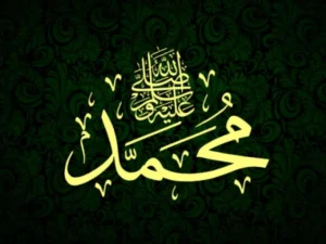 Menuju Wushul Ilaallah dengan Memperbanyak Shalawat Kepada Nabi
