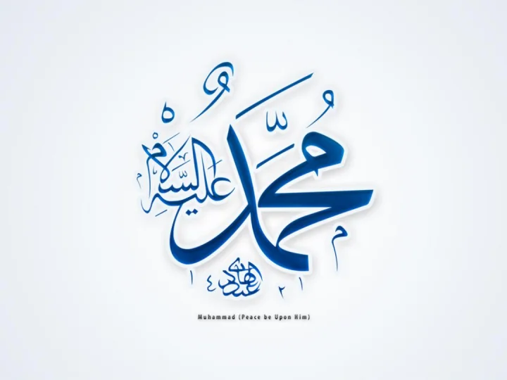 Mengenal Lebih Dekat Nabi Muhammad SAW (Bagian 1)