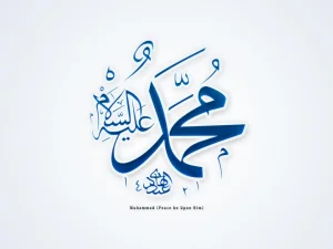 Mengenal Lebih Dekat Nabi Muhammad SAW (Bagian 1)