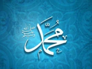 Shalawat yang Pahalanya Seperti Shalawat Seluruh Makhluk Bumi