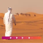 Biografi Muhammad Al Kurdi