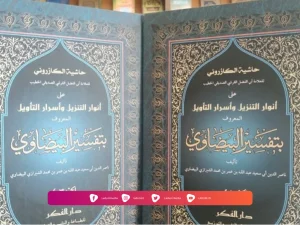 Biografi Muhammad Al Kurani