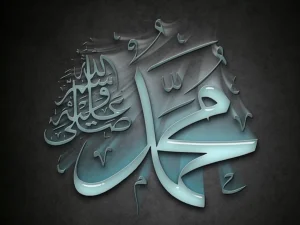 Fadhilah Membaca Sholallohu ‘Ala Muhammad