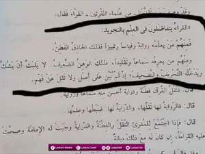 Tak Ada Kata Cukup dalam Belajar Al-Qur'an
