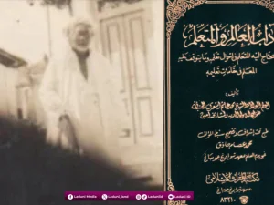 Dasar Aqidah yang Wajib Diketahui Menurut Hadratussyaikh KH. Hasyim Asy’ari