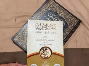 Kitab Nahwu Karya Imam Sya'rani Ditulis dalam Satu Hari