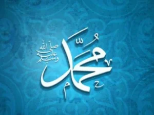 Dalailu al-Ihtifali ala Maulidi Rasulillah