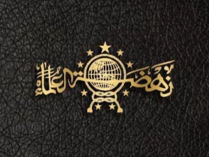 Muktamar untuk 2026, Bukan 2024