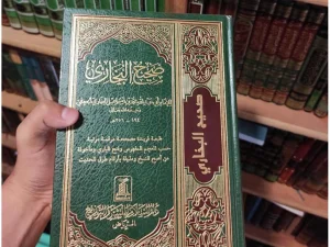 Hadis dalam Shahih Al-Bukhari Memiliki Celah, Mungkinkah?