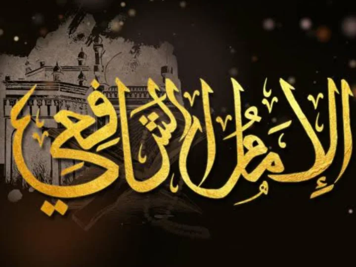 Keistimewaan Mazhab Syafi’i