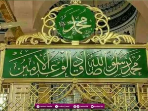 Nabi Muhammad SAW adalah Sang Manager Islam