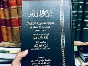 Perbedaan Qiyas dan Tamsil