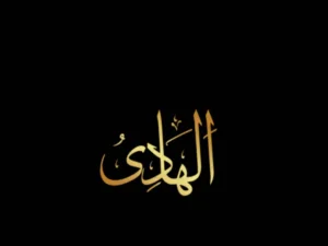 Khutbah Jumat: Petunjuk Allah SWT dan Asmaul Husna
