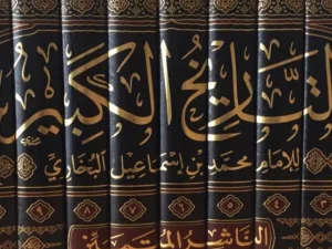 Kitab Al-Tarikh, Langkah Baru Imam Al-Bukhari dalam Keilmuan Islam