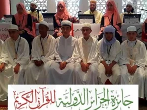Musabaqah Al-Qur’an Internasional ke-17 Aljazair Diselenggarakan Secara Virtual
