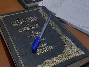 Ulasan Kitab Al-Mabahits Al-Masyriqiyyah karya Fakhr Ad-Din Ar-Razy