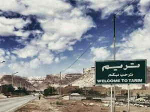 Kota Tarim Adalah Syurga Dunia