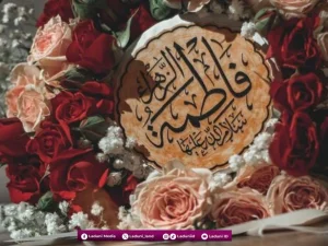 Sejarah Singkat Sayyidah Fatimah Az-Zahra', Pemimpin Perempuan Surga (Bagian 2)