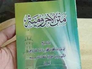 Kisah Singkat Kitab Jurumiyah