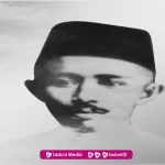 Biografi Guru Madjid Pekojan