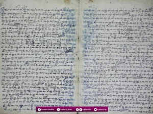 Makna Kehidupan Manusia dalam Pepali Ki Ageng Selo