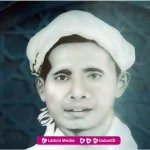 Biografi KH. Mochammad Syabandi (Mama Cilenga)