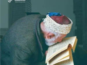 Ustadz Makruf Khozin: Kecerobohan Salafi Tentang Hukum Mencium Al-Qur'an