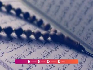 Dzikir adalah Tanaman Surga