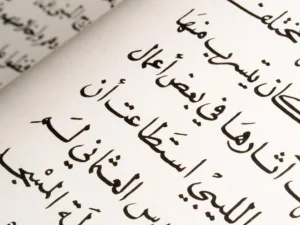 Pentingnya Mempelajari Bahasa Arab
